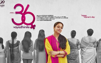 36 Vayadhinile (2015)