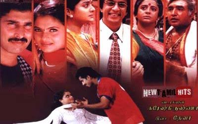 Aahaa (1997)