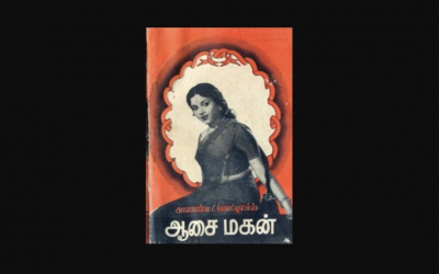 Aasai Magan (1953)