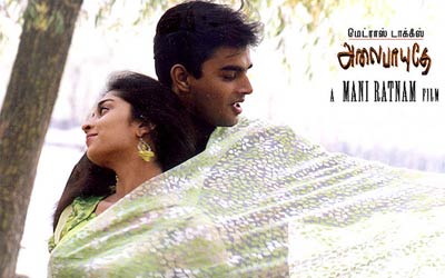 Alaipayuthey (2000)