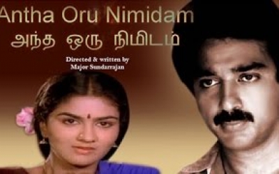 Andha Oru Nimidam (1985)