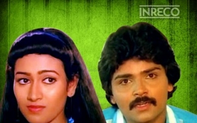 Chinna Poove Mella Pesu (1987)