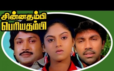 Chinna Thambi Periya Thambi (1987)