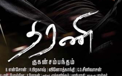 Dharani (2015)