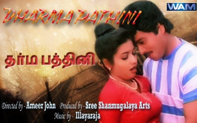 Dharma Pathini (1986) (1986)