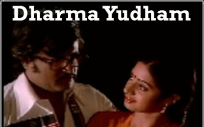 Dharma Yuddham (1979)