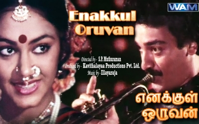 Enakkul Oruvan (1984) (1984)