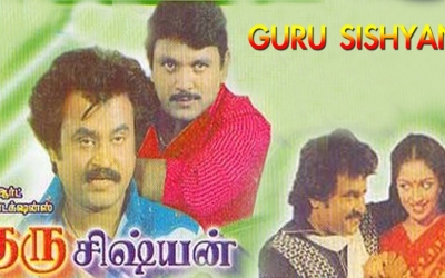 Guru Sishyan (1988)