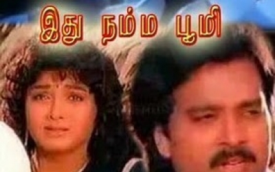 Idhu Namma Bhoomi (1992)