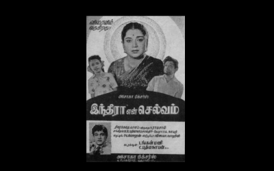 Indira En Selvam (1962)