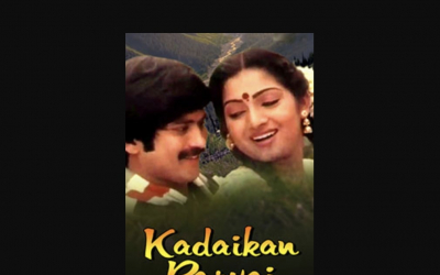 Kadaikan Parvai (1986)