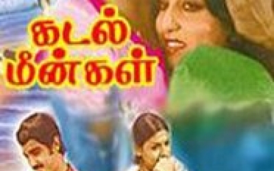 Kadal Meengal (1981)