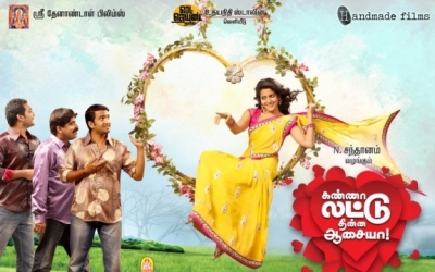 Kanna Laddu Thinna Aasaiya (2013)