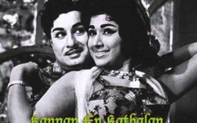 Kannan En Kadhalan (1968)