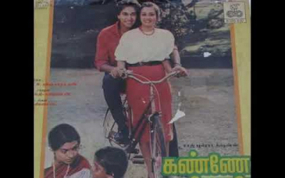 Kanne Kaniyamuthe (1986)