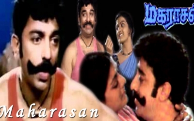 Maharasan (1993)