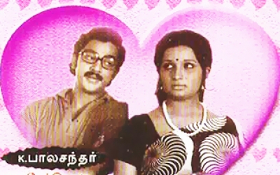 Manmadha Leelai (1976)