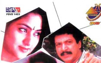 Marupadiyum (1993)