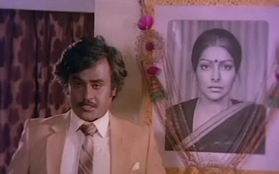 Mr. Bharath (1986)