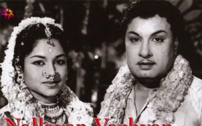 Nallavan Vazhvan (1961)