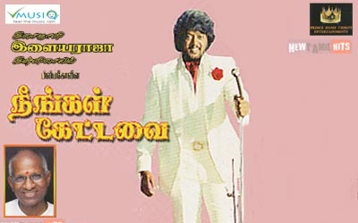 Neengal Kettavai (1984)