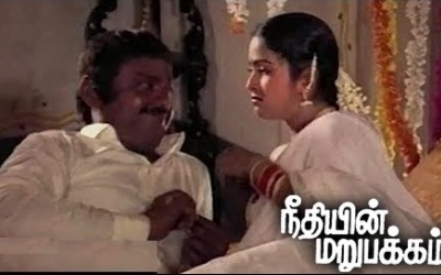 Neethiyin Marupakkam (1985)