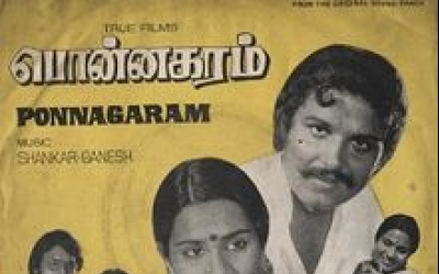 Ponnagaram (1980)