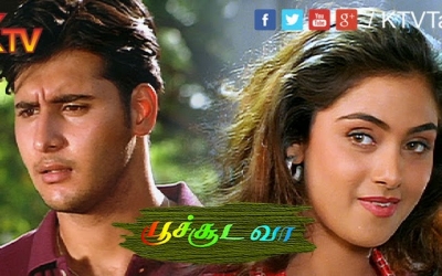 Poochudavaa (1997)