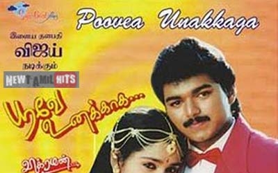 Poove Unakkaga (1996)