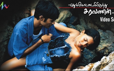 Pudhukottaiyilirundhu Saravanan (2004)