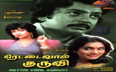 Rettai Vaal Kuruvi (1987)