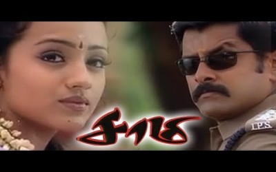 Saamy (2003)