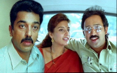 Sathi Leelavathi (1995)