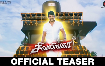 Shivalinga (2017)