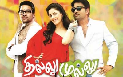 Thillu Mullu 2 (2013)