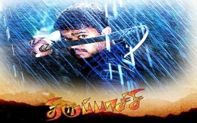 Thirupaachi (2005)