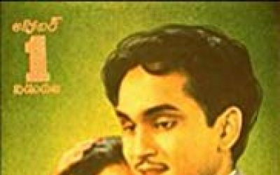 Thiruttu Raman (1955)