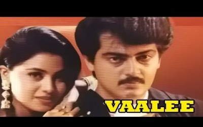 Vaali (1999)