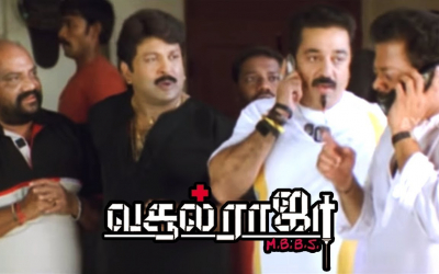 Vasool Raja MBBS (2004)