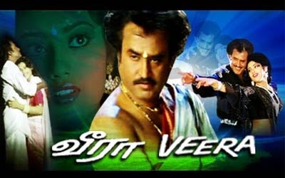 Veera (1994)