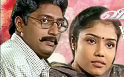 Vidukathai (1997)