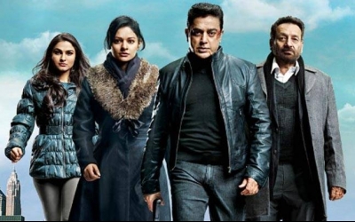 Vishwaroopam 2 (2018)